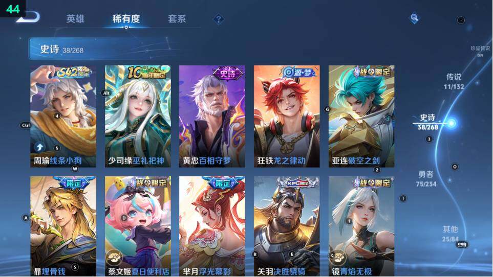 WZ03490061王者荣耀账号详情图17 WZ03490061王者荣耀账号详情图17