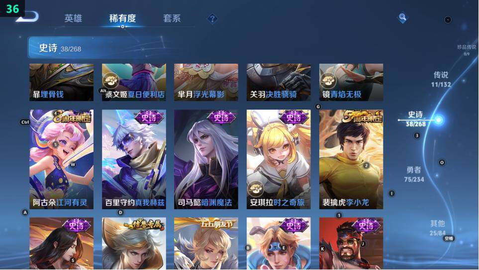 WZ03490061王者荣耀账号详情图18 WZ03490061王者荣耀账号详情图18