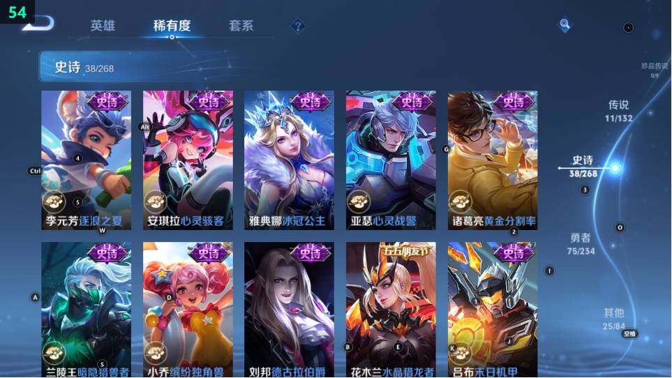 WZ03490061王者荣耀账号详情图19 WZ03490061王者荣耀账号详情图19