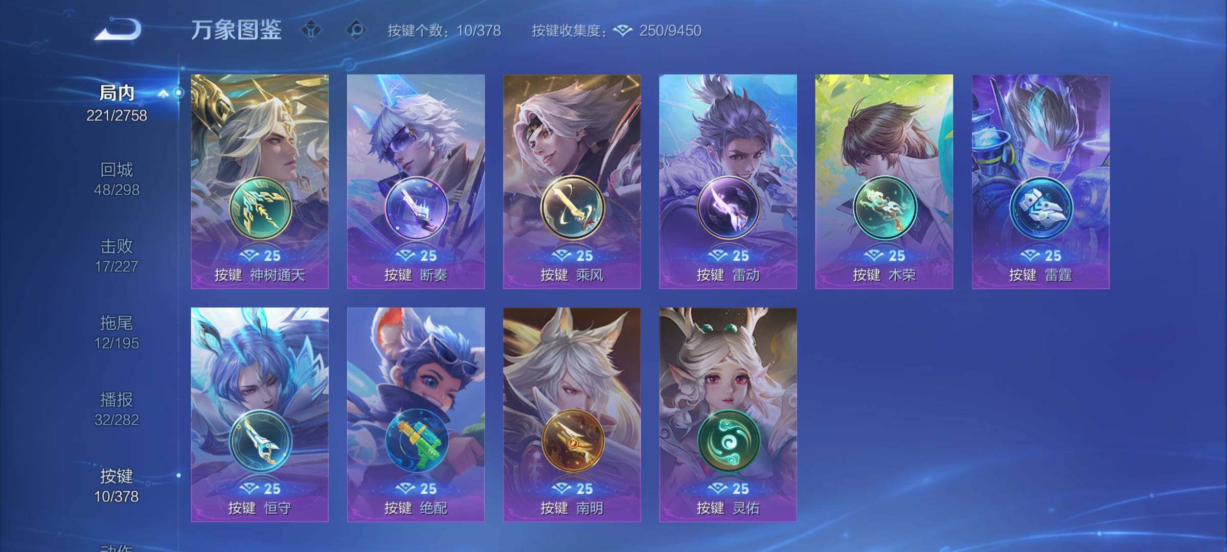 WZCMY489844王者荣耀账号详情图12 WZCMY489844王者荣耀账号详情图12