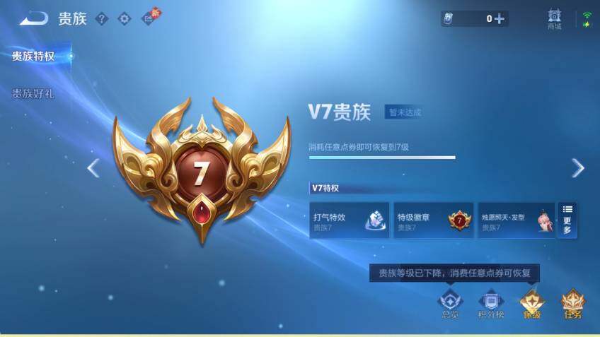 WZCMW4114574王者荣耀账号详情图15