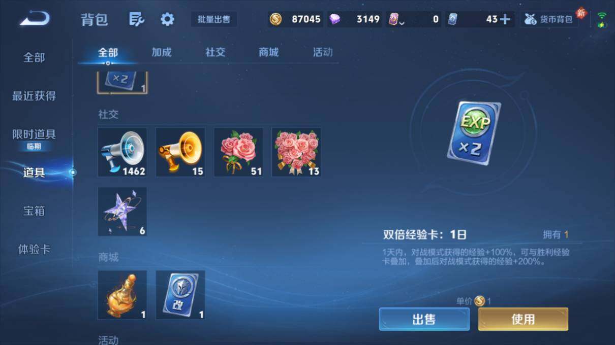 WZCMW4114752王者荣耀账号详情图20