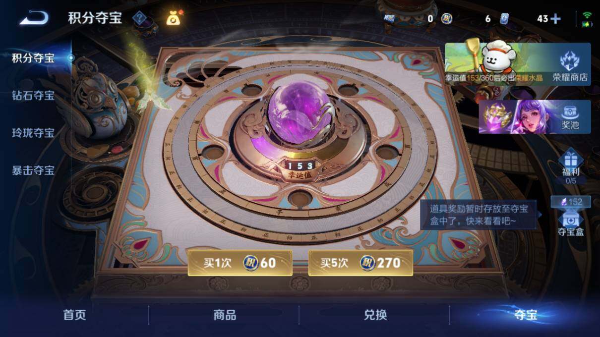 WZCMW4114752王者荣耀账号详情图22