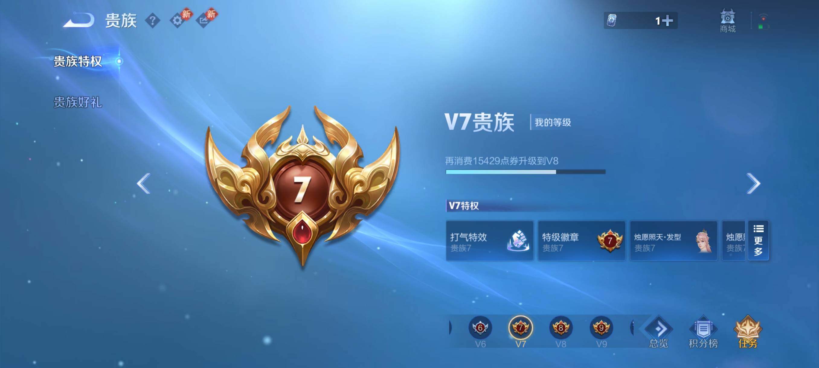 WZCMY492133王者荣耀账号详情图16