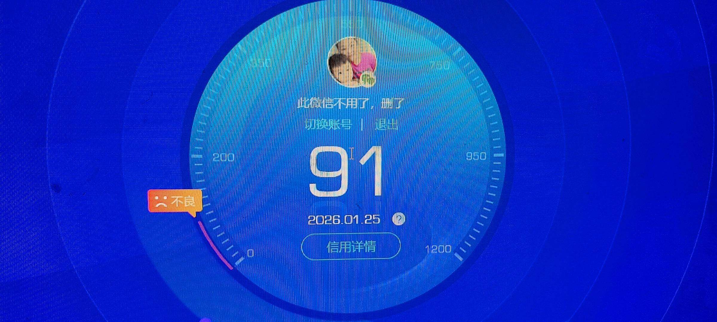 WZKG488267王者荣耀账号详情图10 WZKG488267王者荣耀账号详情图10