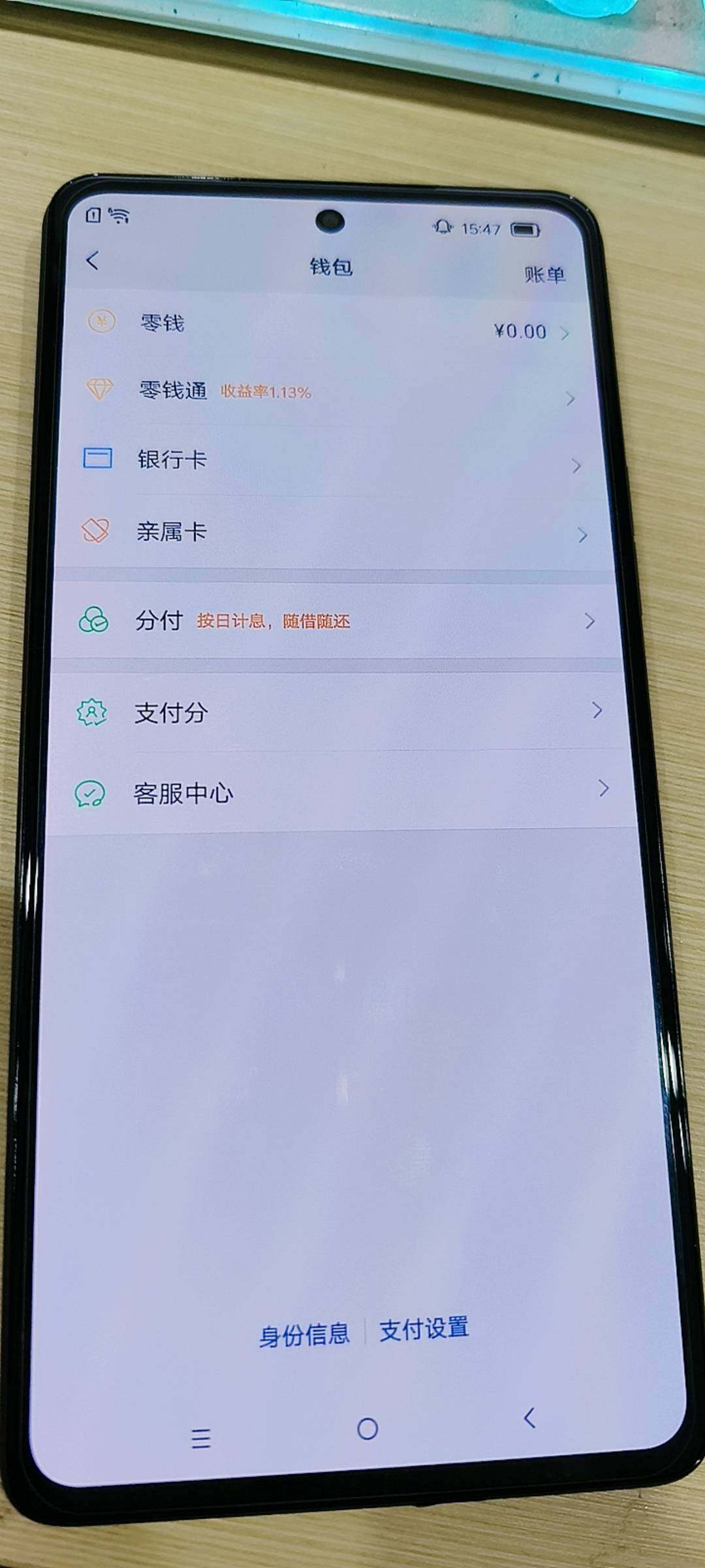 WZKG488267王者荣耀账号详情图14 WZKG488267王者荣耀账号详情图14