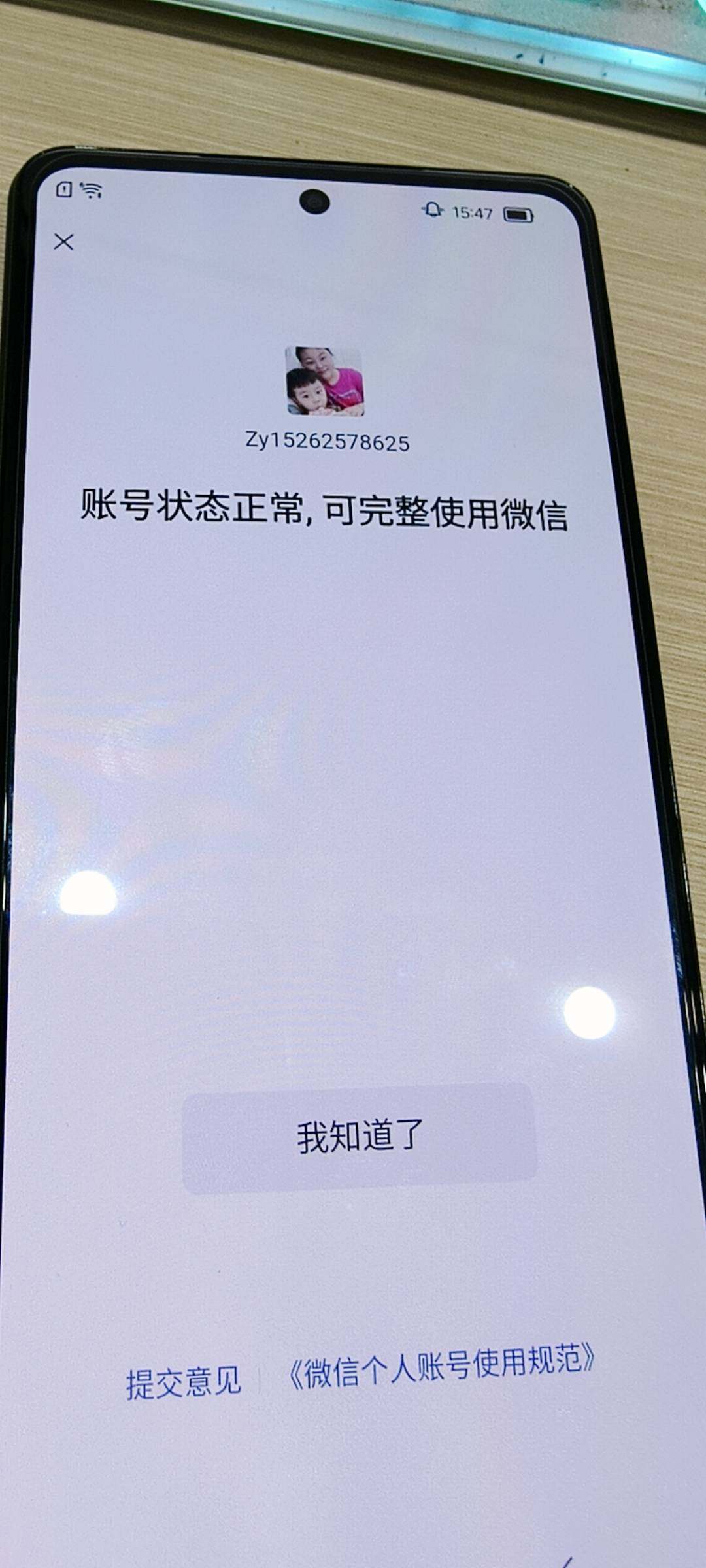 WZKG488267王者荣耀账号详情图17 WZKG488267王者荣耀账号详情图17