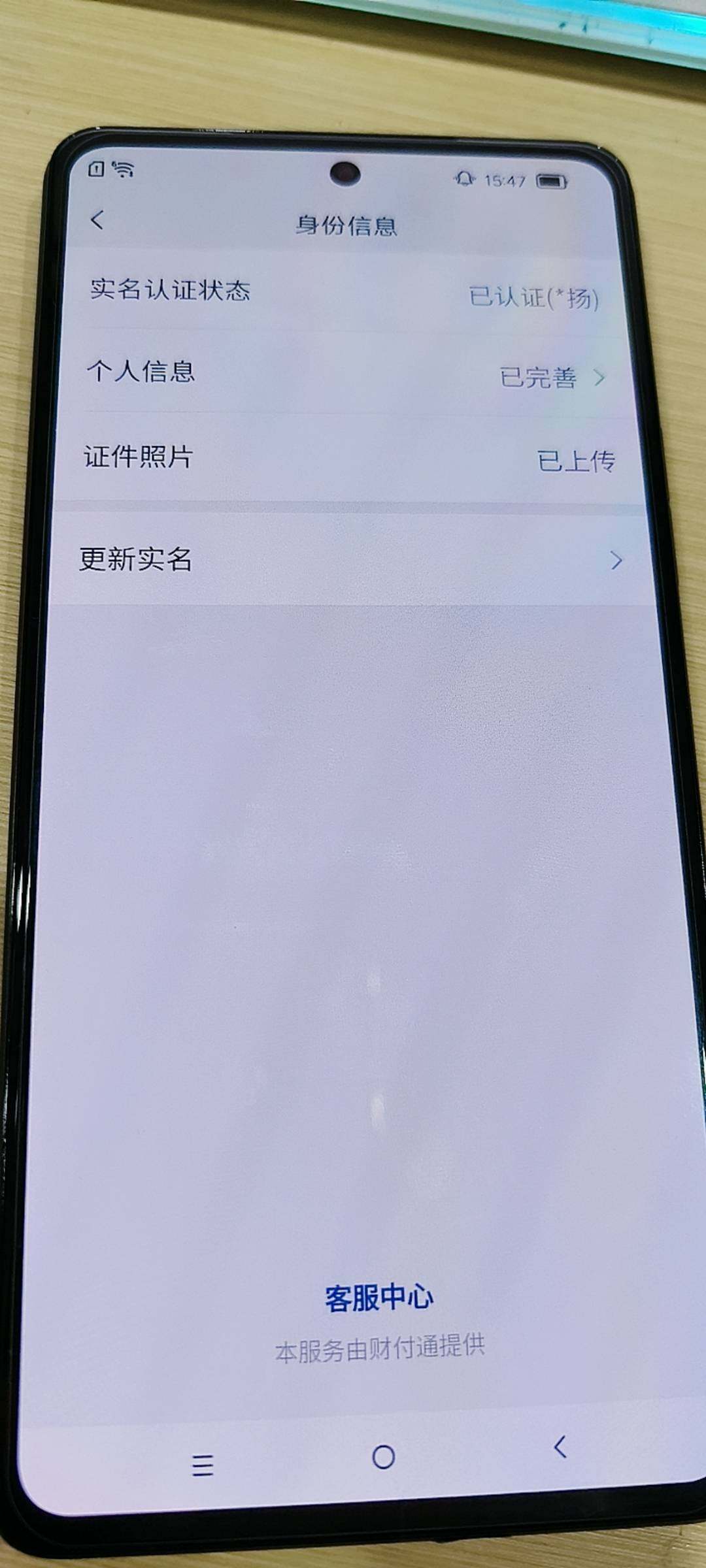 WZKG488267王者荣耀账号详情图20 WZKG488267王者荣耀账号详情图20
