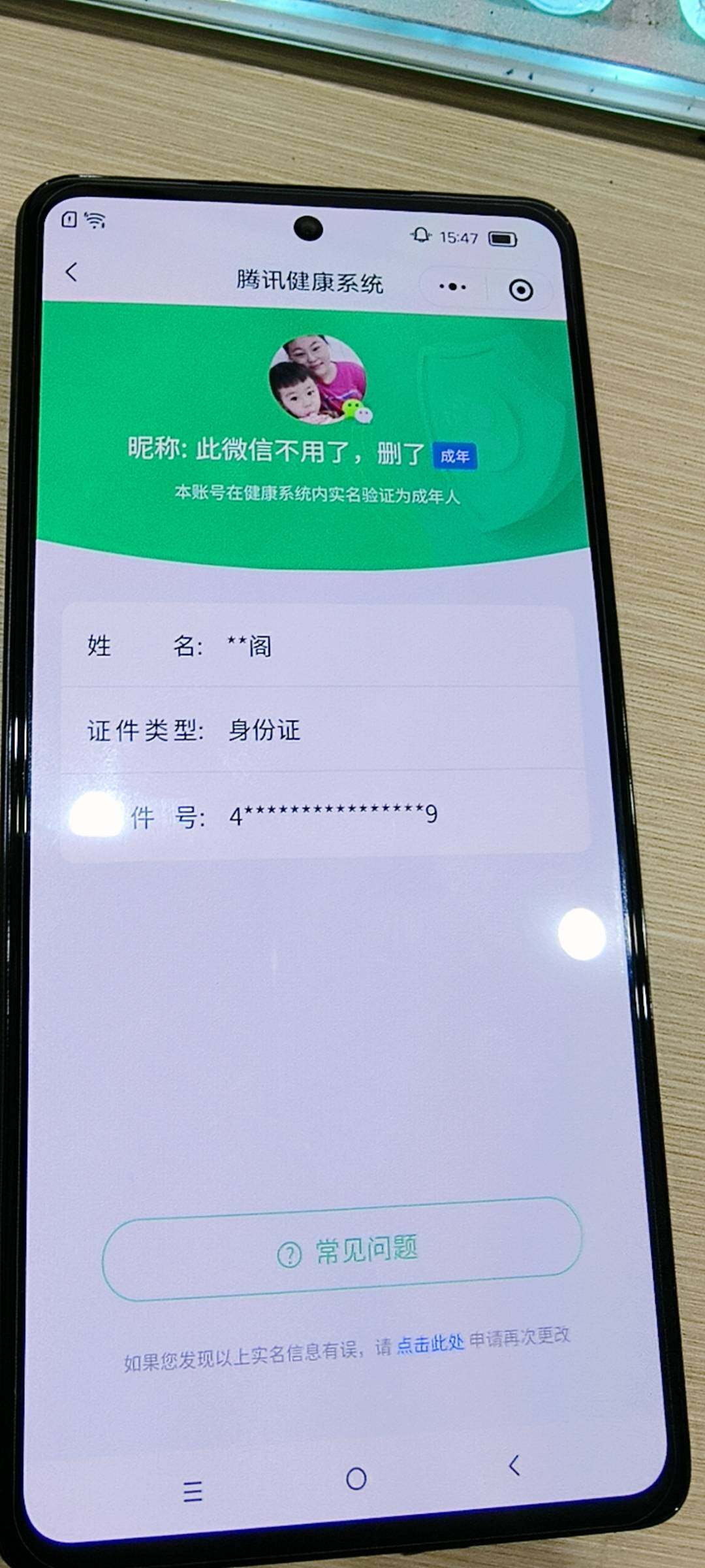 WZKG488267王者荣耀账号详情图21 WZKG488267王者荣耀账号详情图21