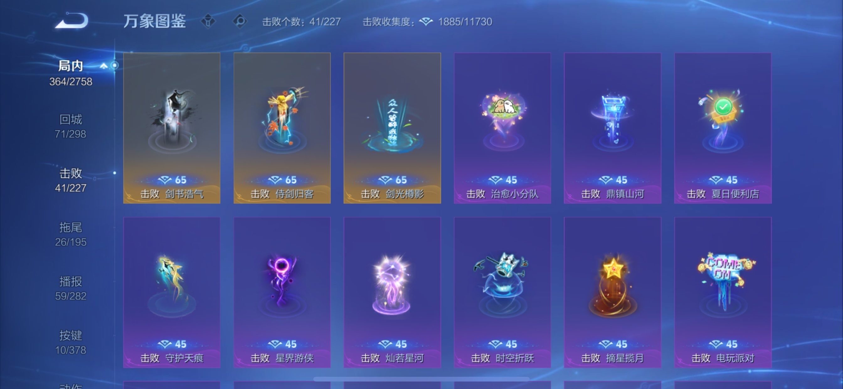 WZCMY490736王者荣耀账号详情图24 WZCMY490736王者荣耀账号详情图24