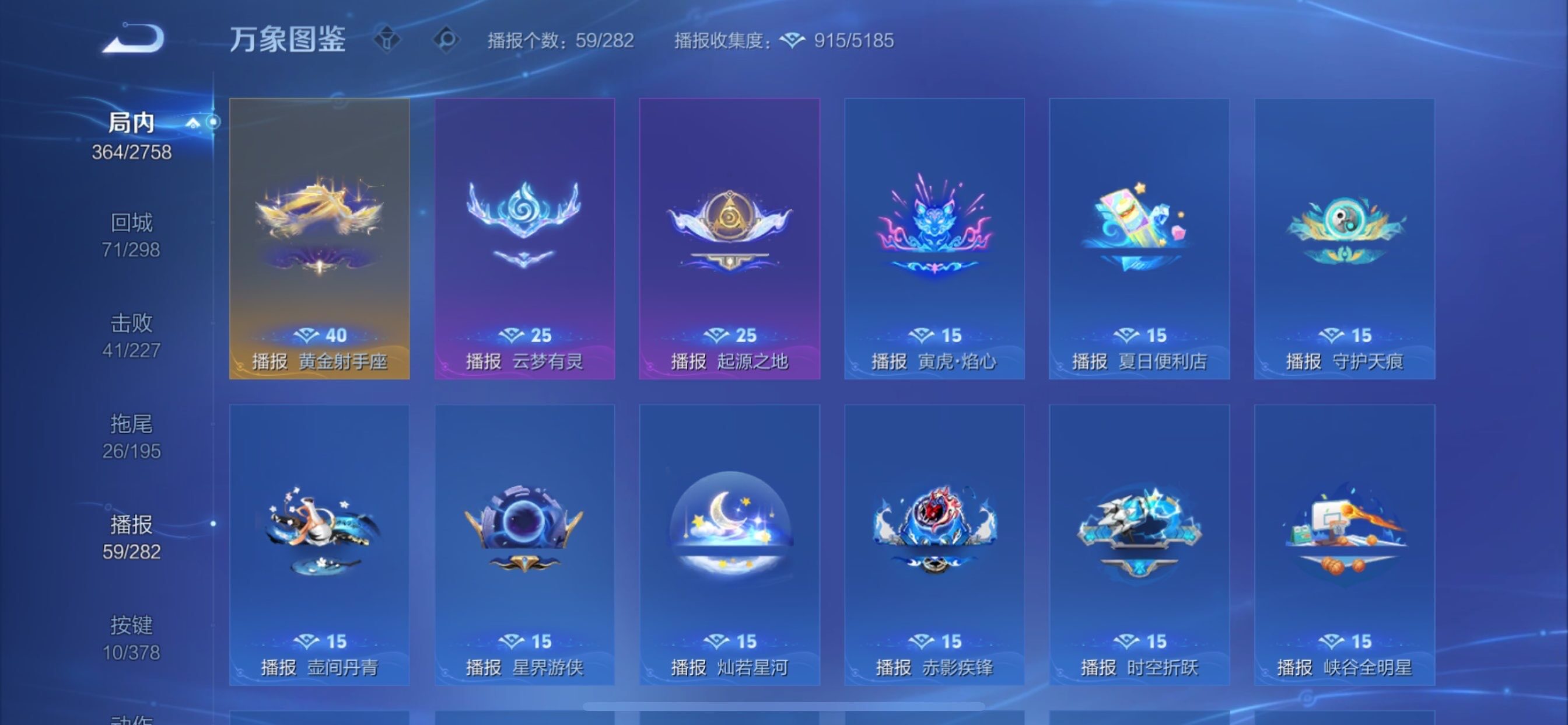 WZCMY490736王者荣耀账号详情图26 WZCMY490736王者荣耀账号详情图26