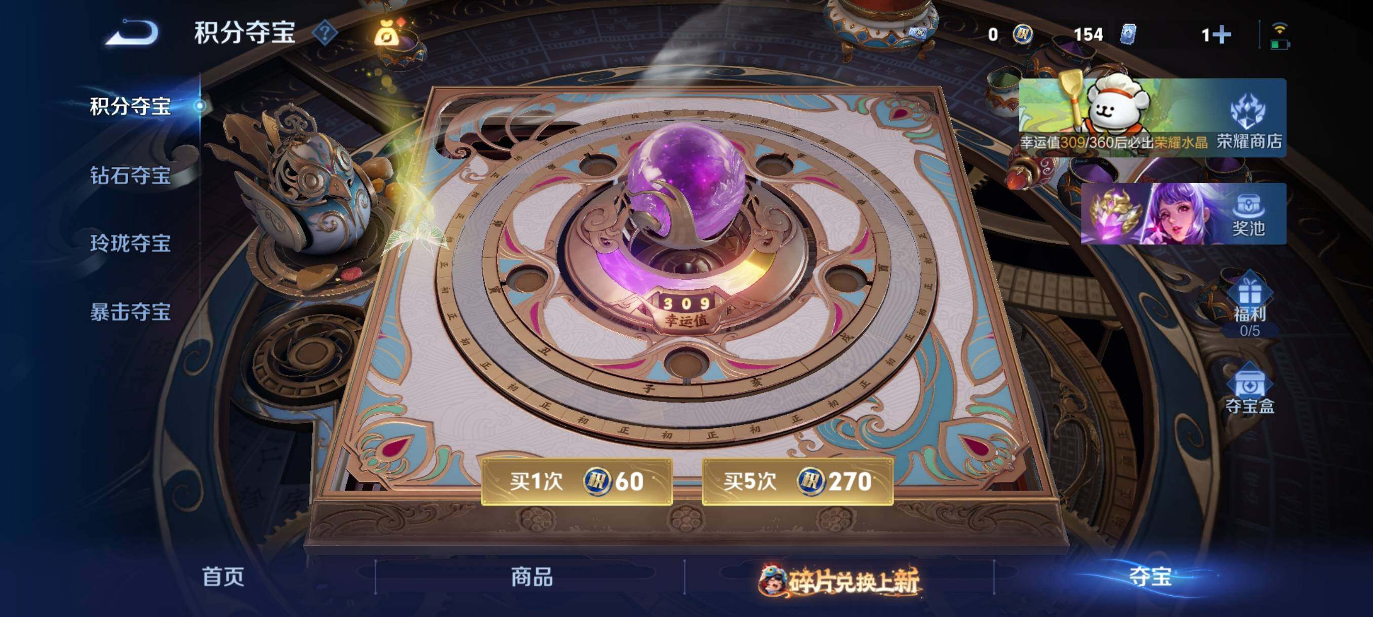 WZCMY492133王者荣耀账号详情图13