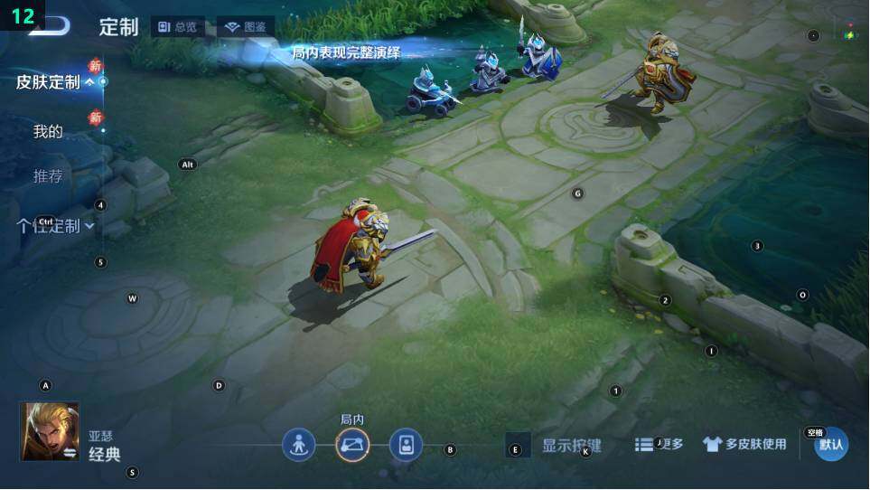 WZ03490045王者荣耀账号详情图12 WZ03490045王者荣耀账号详情图12