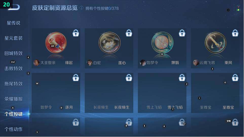 WZ03490045王者荣耀账号详情图14 WZ03490045王者荣耀账号详情图14