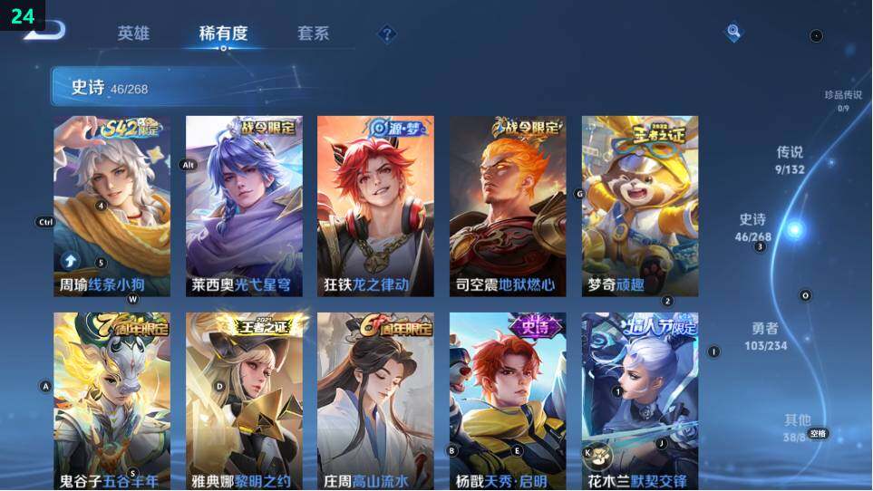 WZ03490045王者荣耀账号详情图19 WZ03490045王者荣耀账号详情图19