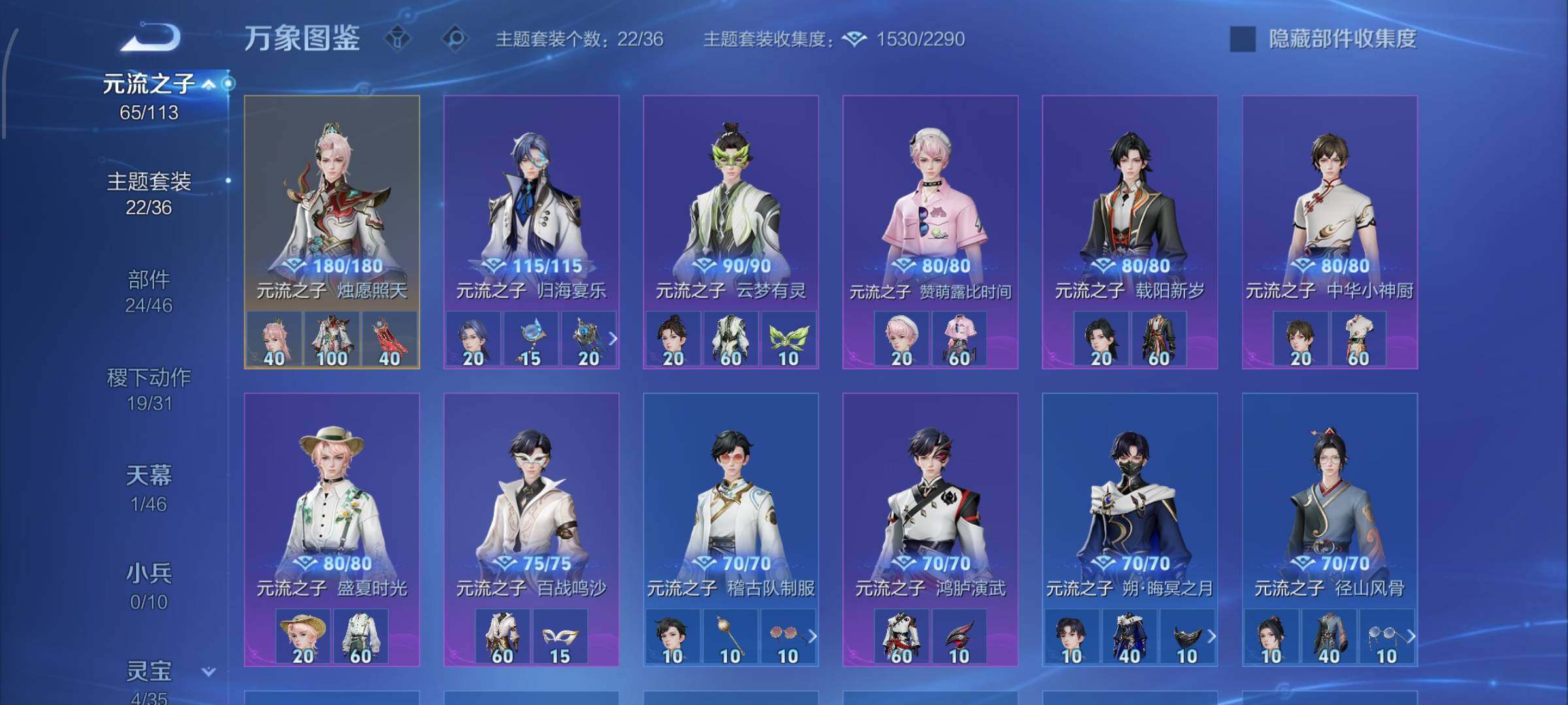 WZCMW488541王者荣耀账号详情图12