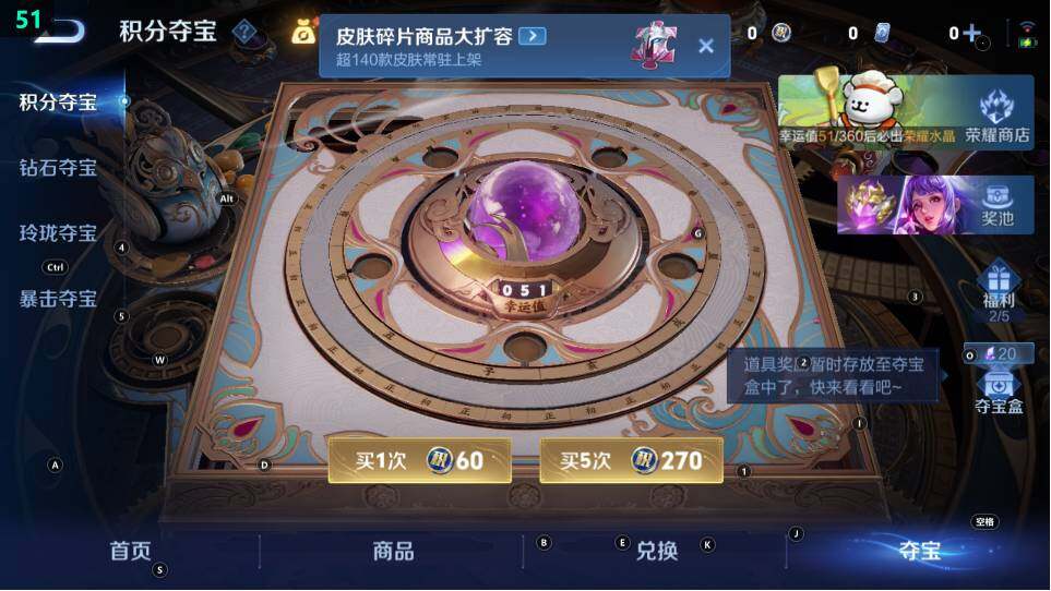 WZ03490044王者荣耀账号详情图15