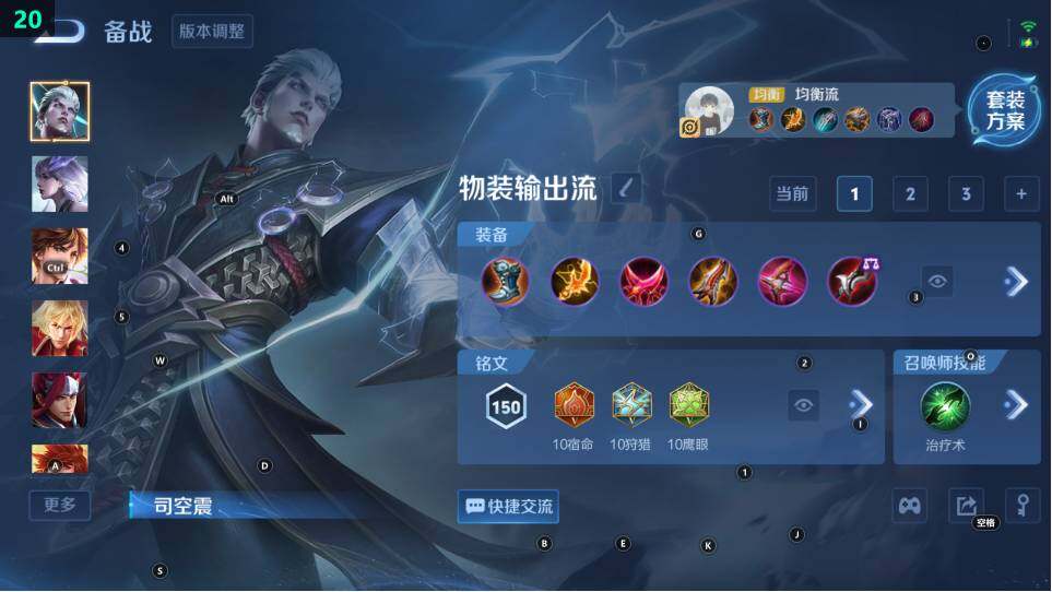 WZ03490044王者荣耀账号详情图17