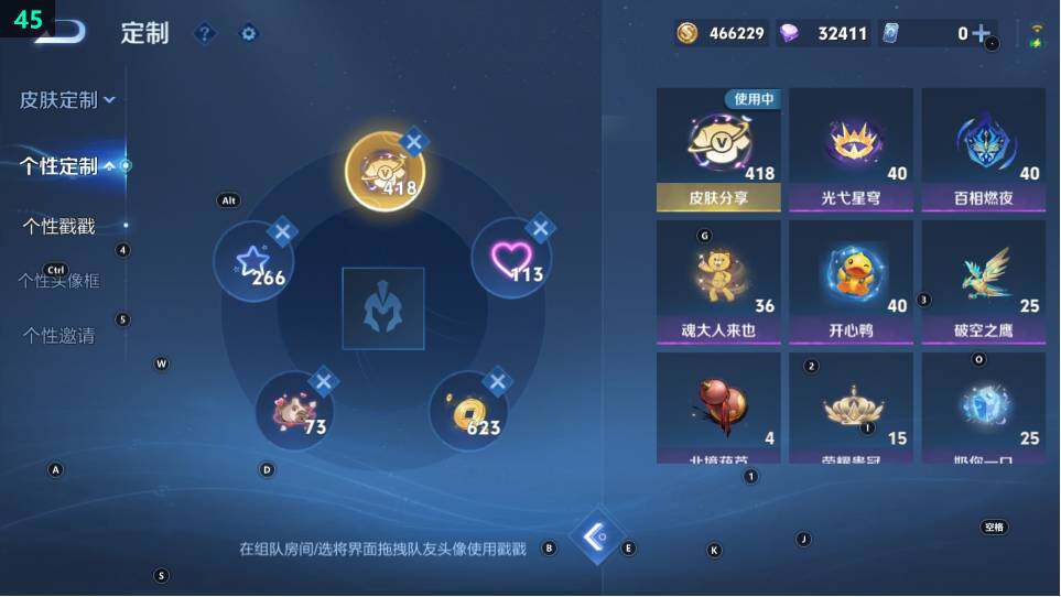 WZ03490044王者荣耀账号详情图20