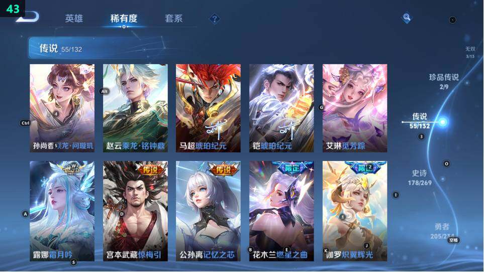 WZ03490044王者荣耀账号详情图27