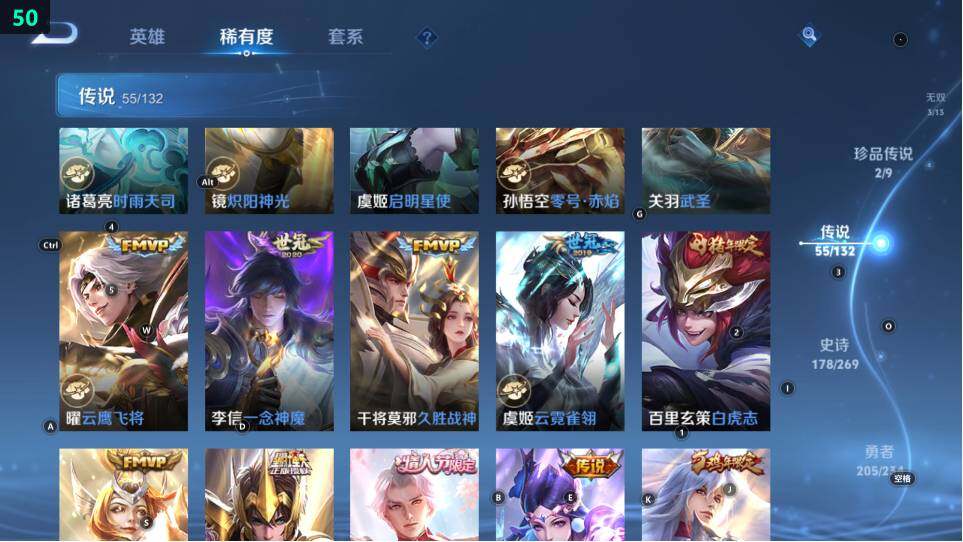 WZ03490044王者荣耀账号详情图30