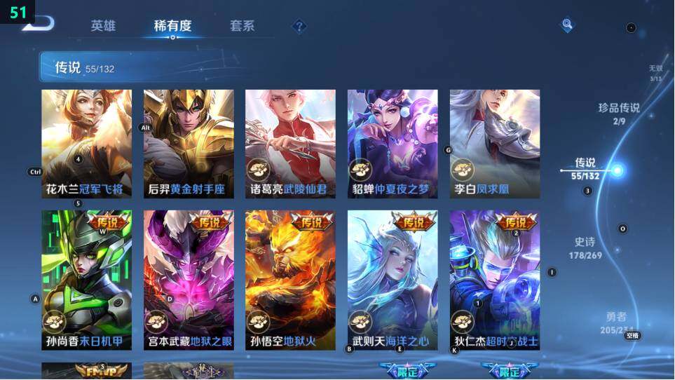 WZ03490044王者荣耀账号详情图31