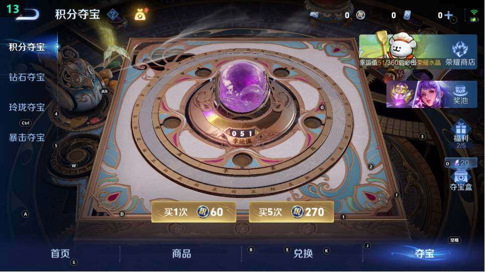 WZ03490044王者荣耀账号详情图35