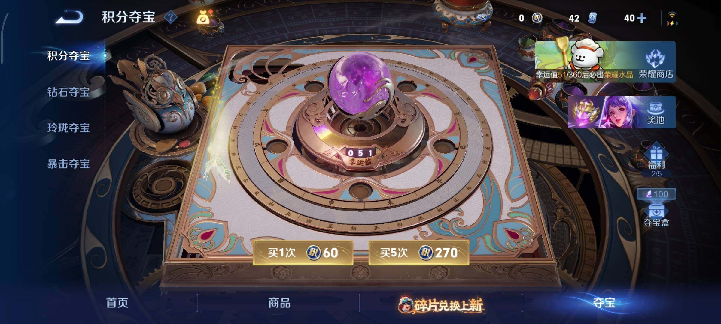 WZCMW488541王者荣耀账号详情图17