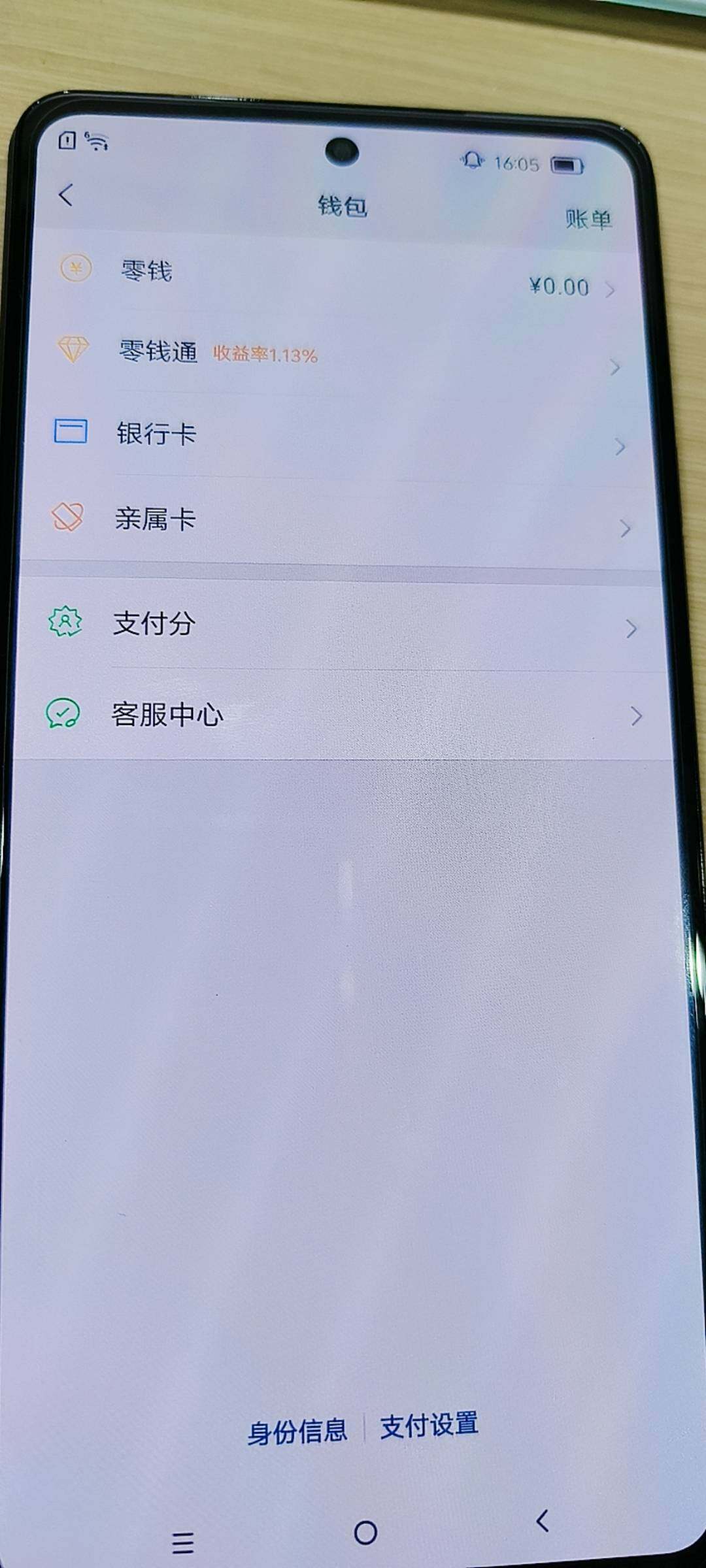 WZKG488270王者荣耀账号详情图7