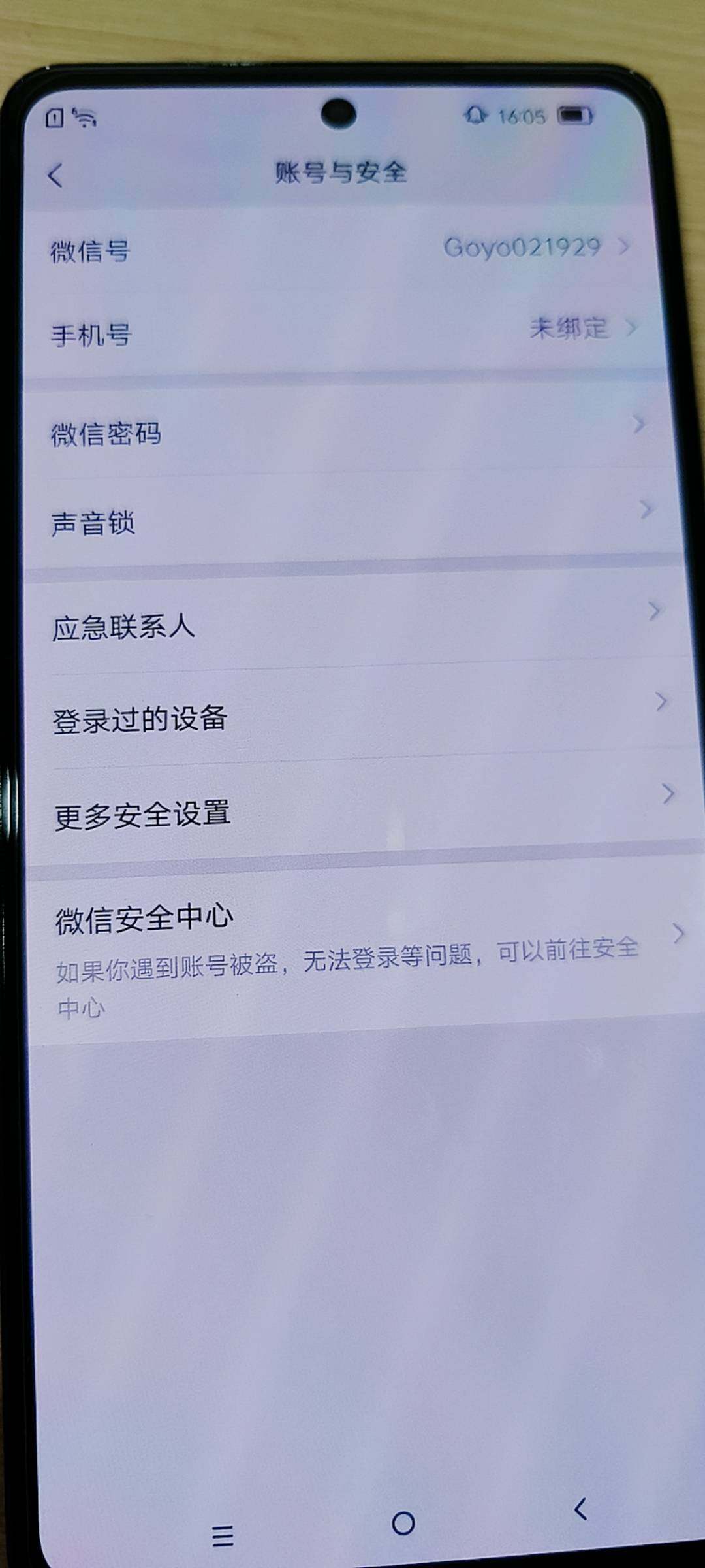 WZKG488270王者荣耀账号详情图14