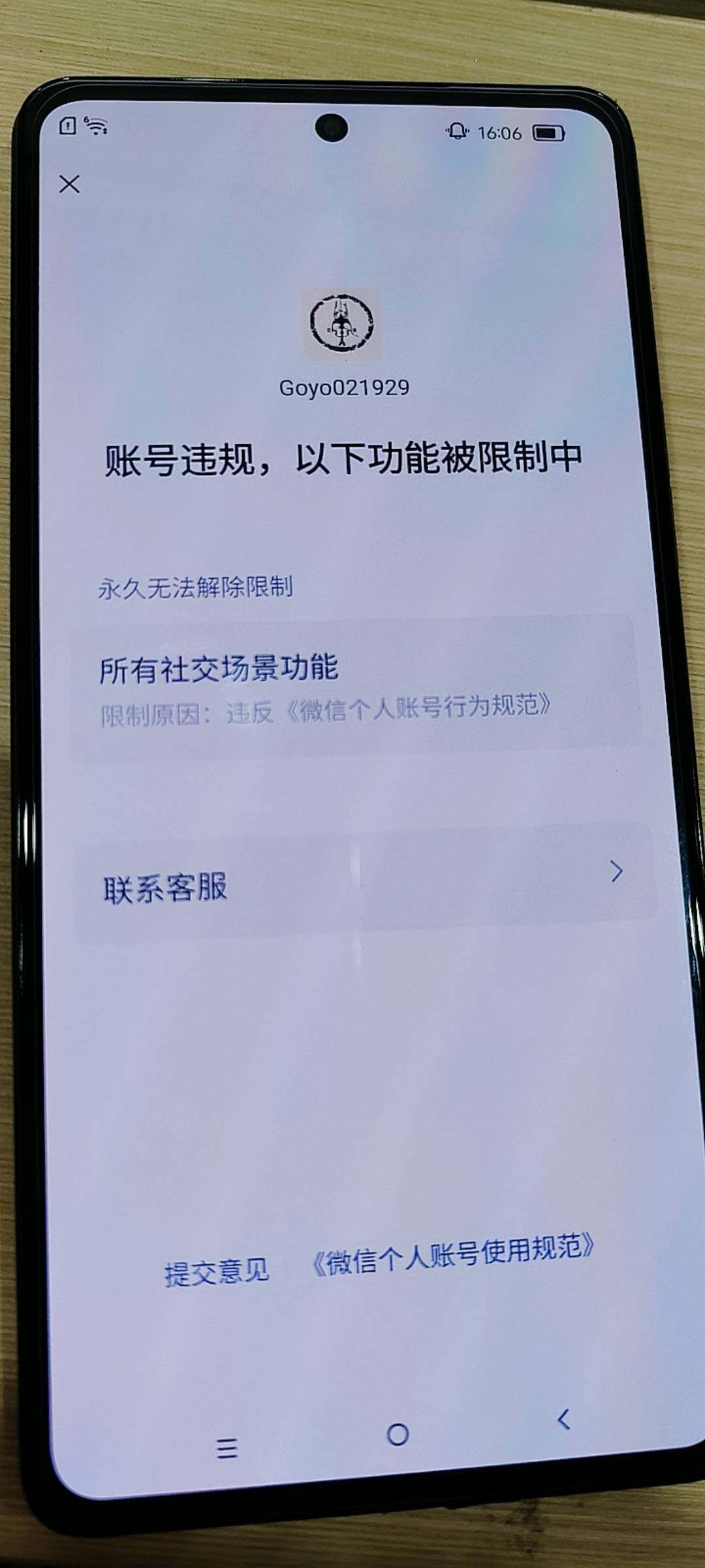 WZKG488270王者荣耀账号详情图16