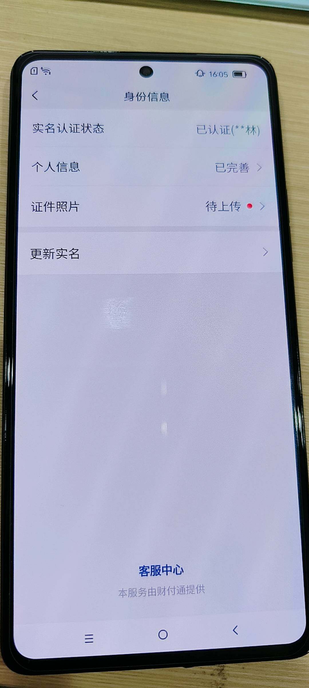 WZKG488270王者荣耀账号详情图22