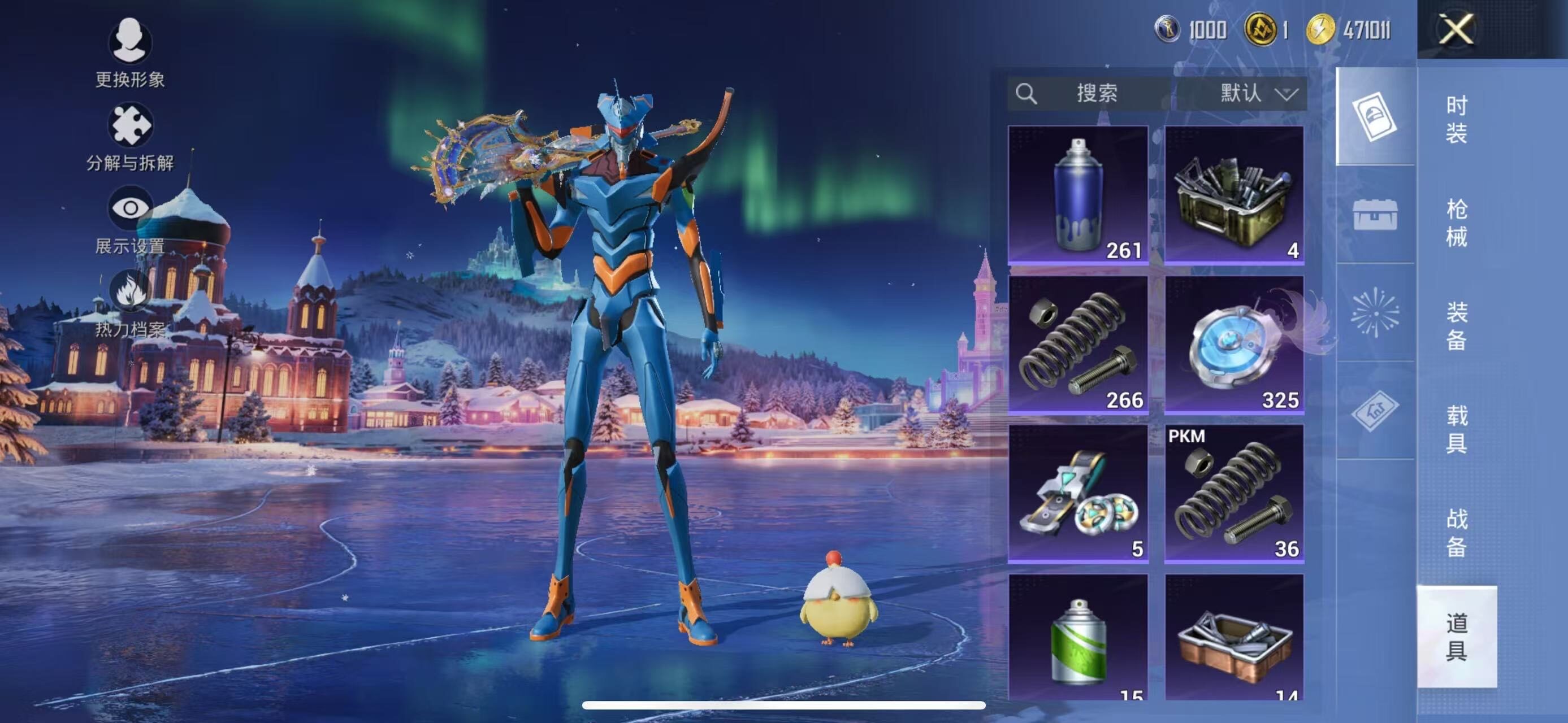 HPLE445889和平精英账号详情图11