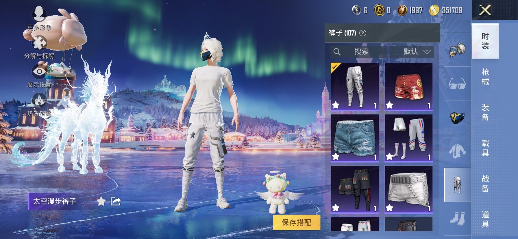 HPCMW445757和平精英账号详情图7