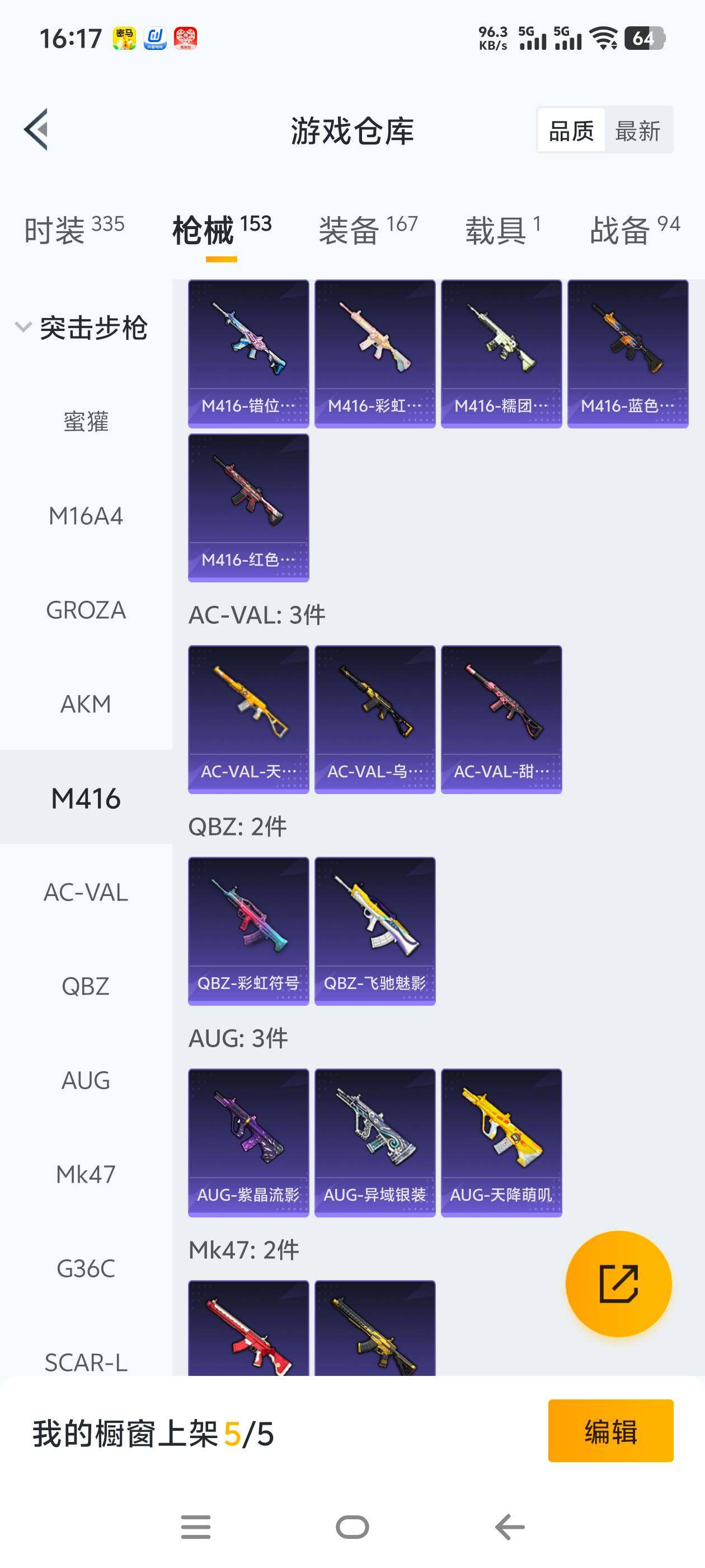 HPCMW465765和平精英账号详情图10