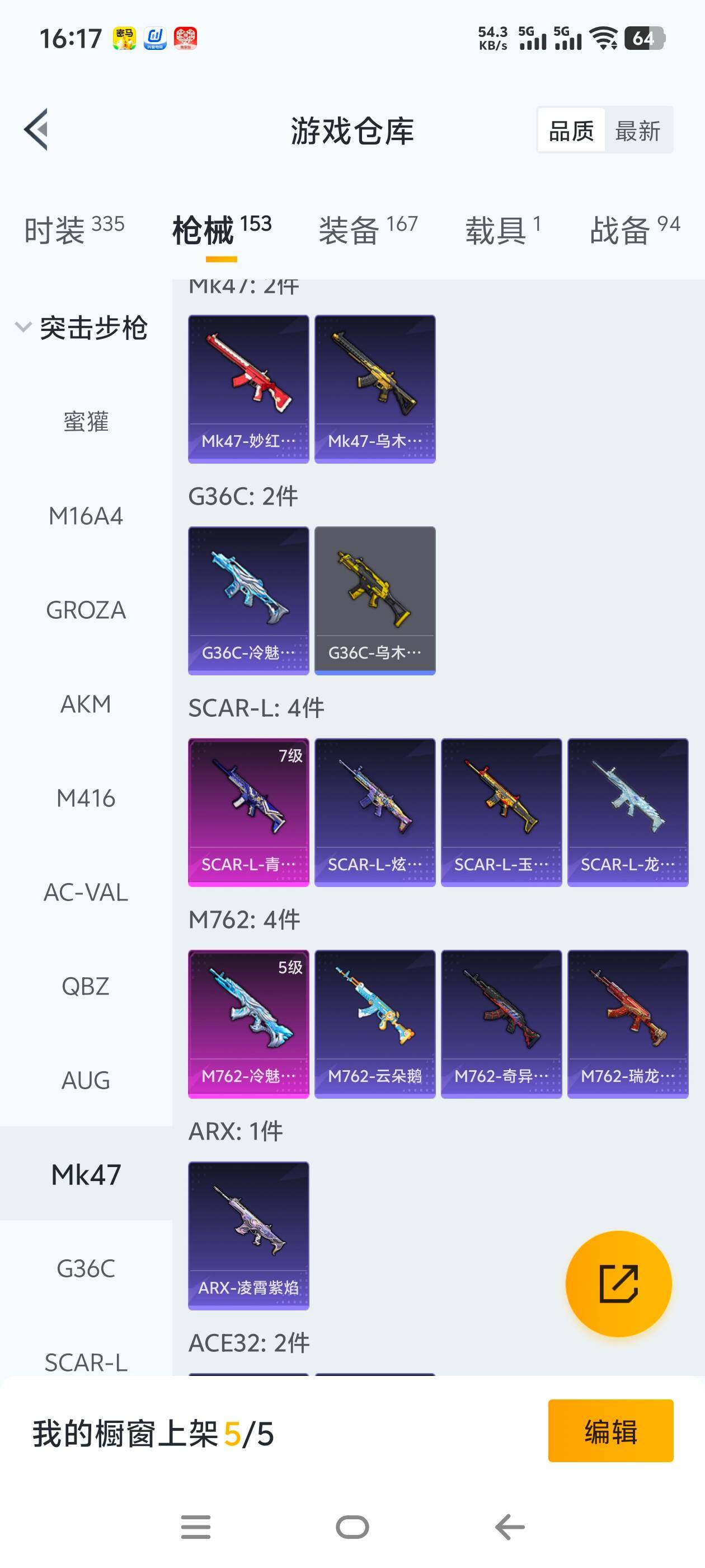 HPCMW465765和平精英账号详情图11