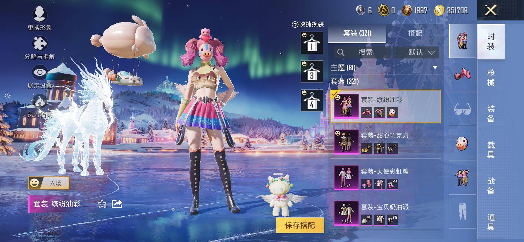 HPCMW445757和平精英账号详情图9