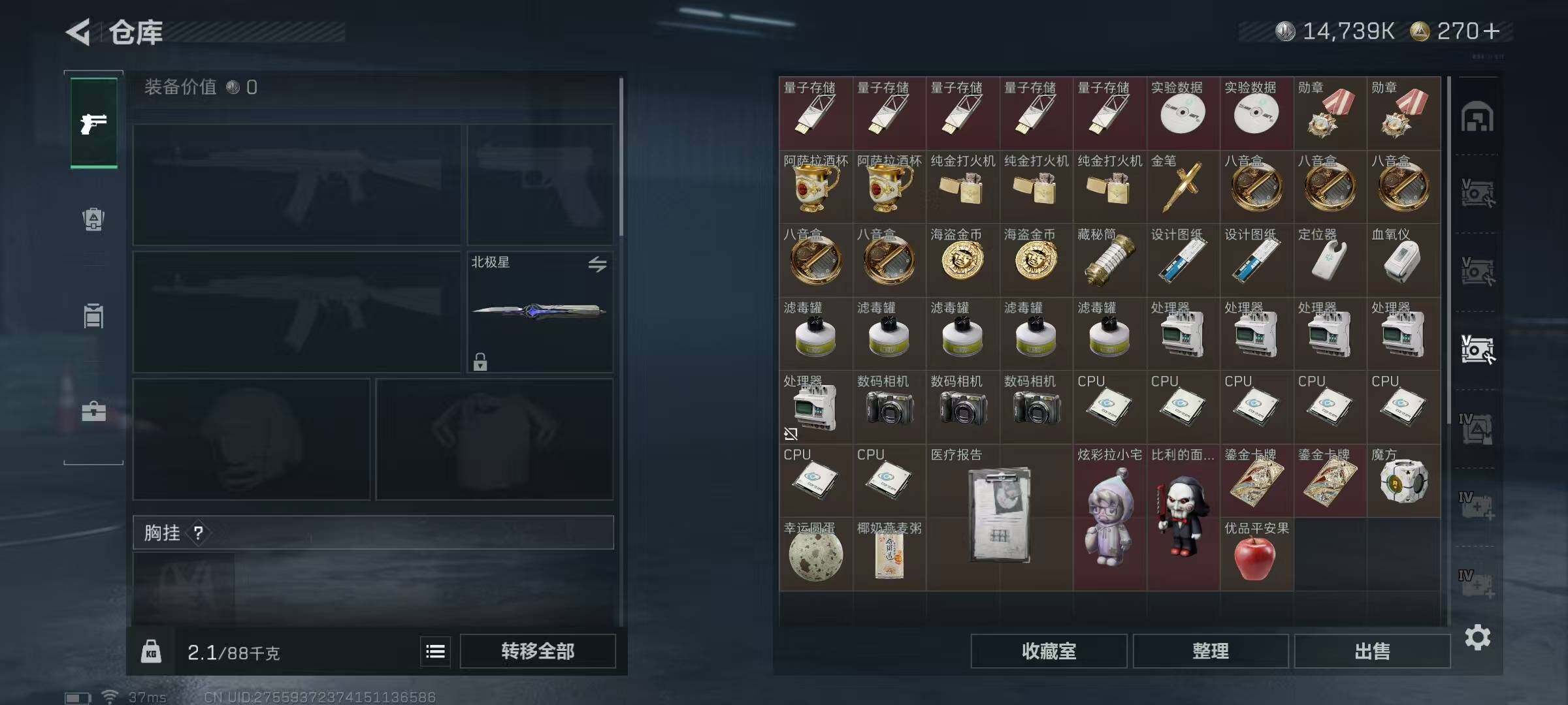 SJZEY423632三角洲行动账号详情图24