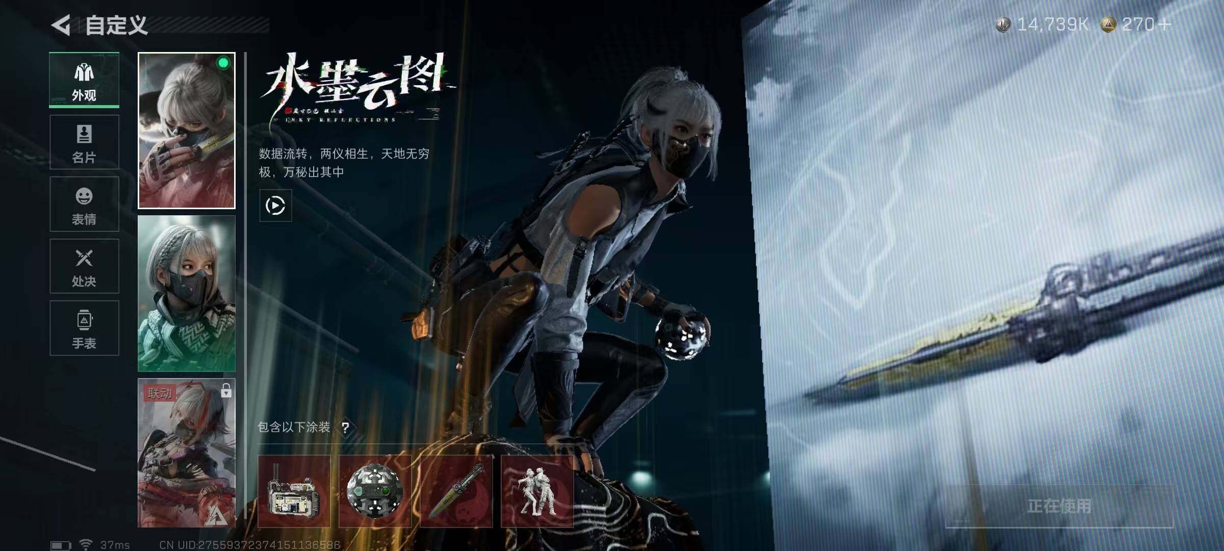 SJZEY423632三角洲行动账号详情图9