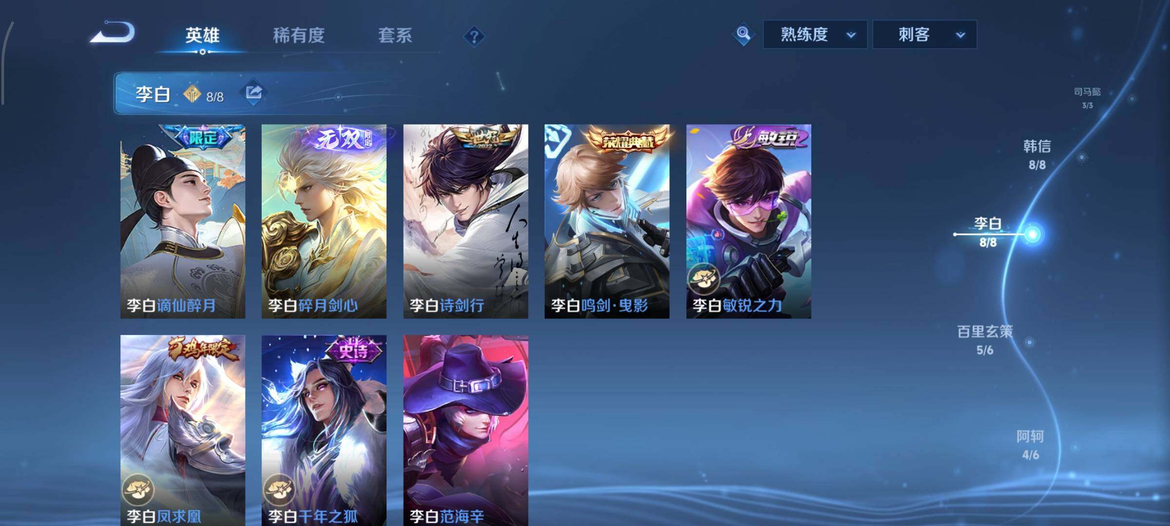 WZCMY492868王者荣耀账号详情图9