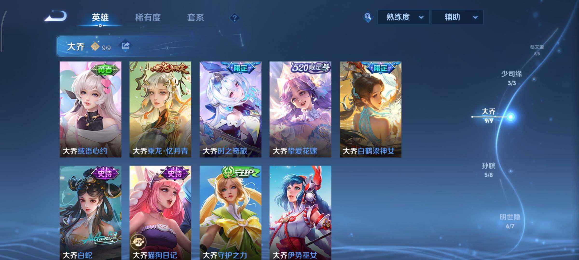 WZCMY492868王者荣耀账号详情图14