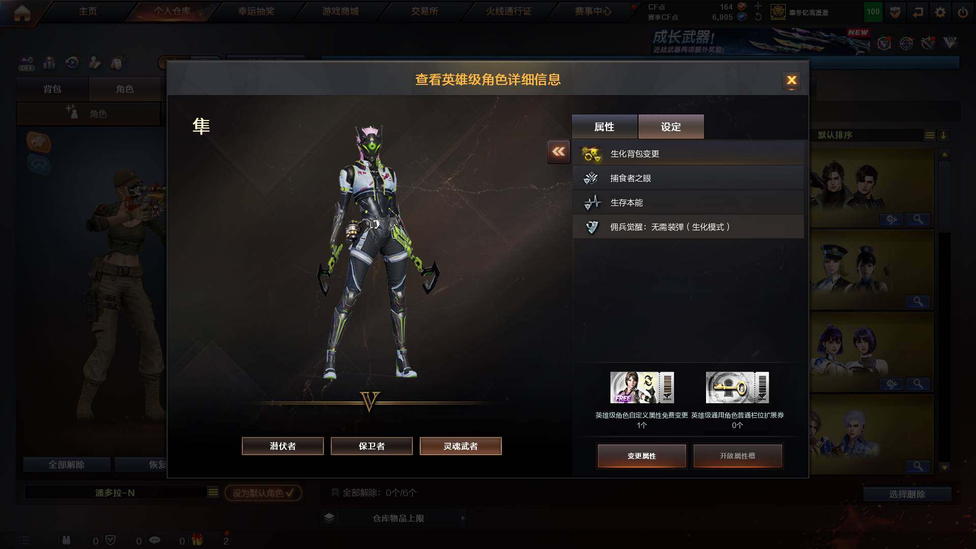 CFCMW422340穿越火线账号详情图8