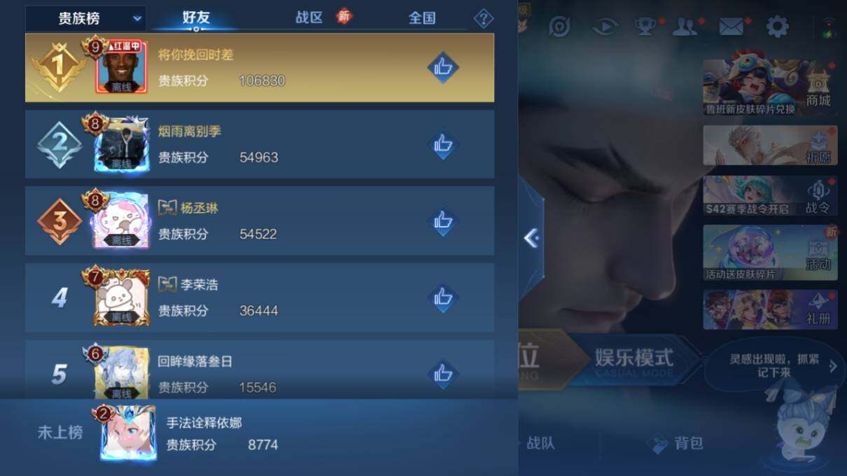 WZLX4112975王者荣耀账号详情图14 WZLX4112975王者荣耀账号详情图14