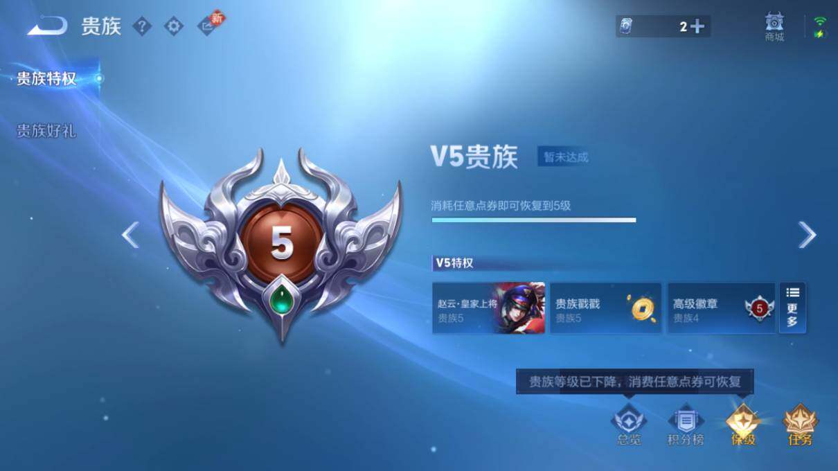 WZLX4112975王者荣耀账号详情图15 WZLX4112975王者荣耀账号详情图15