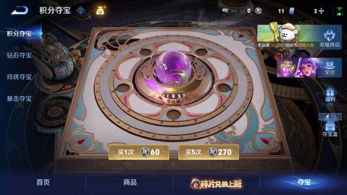 WZLX4112975王者荣耀账号详情图18 WZLX4112975王者荣耀账号详情图18