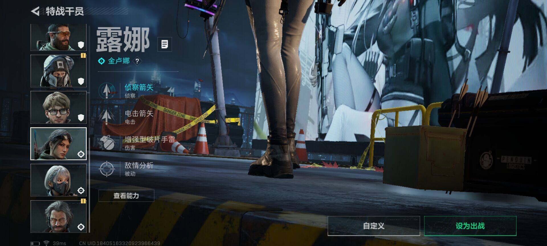 SJZQM423580三角洲行动账号详情图7