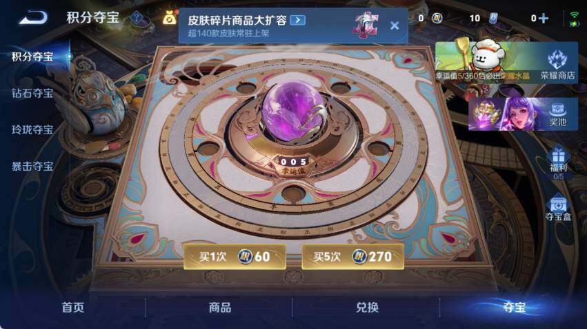 WZLX4112966王者荣耀账号详情图17