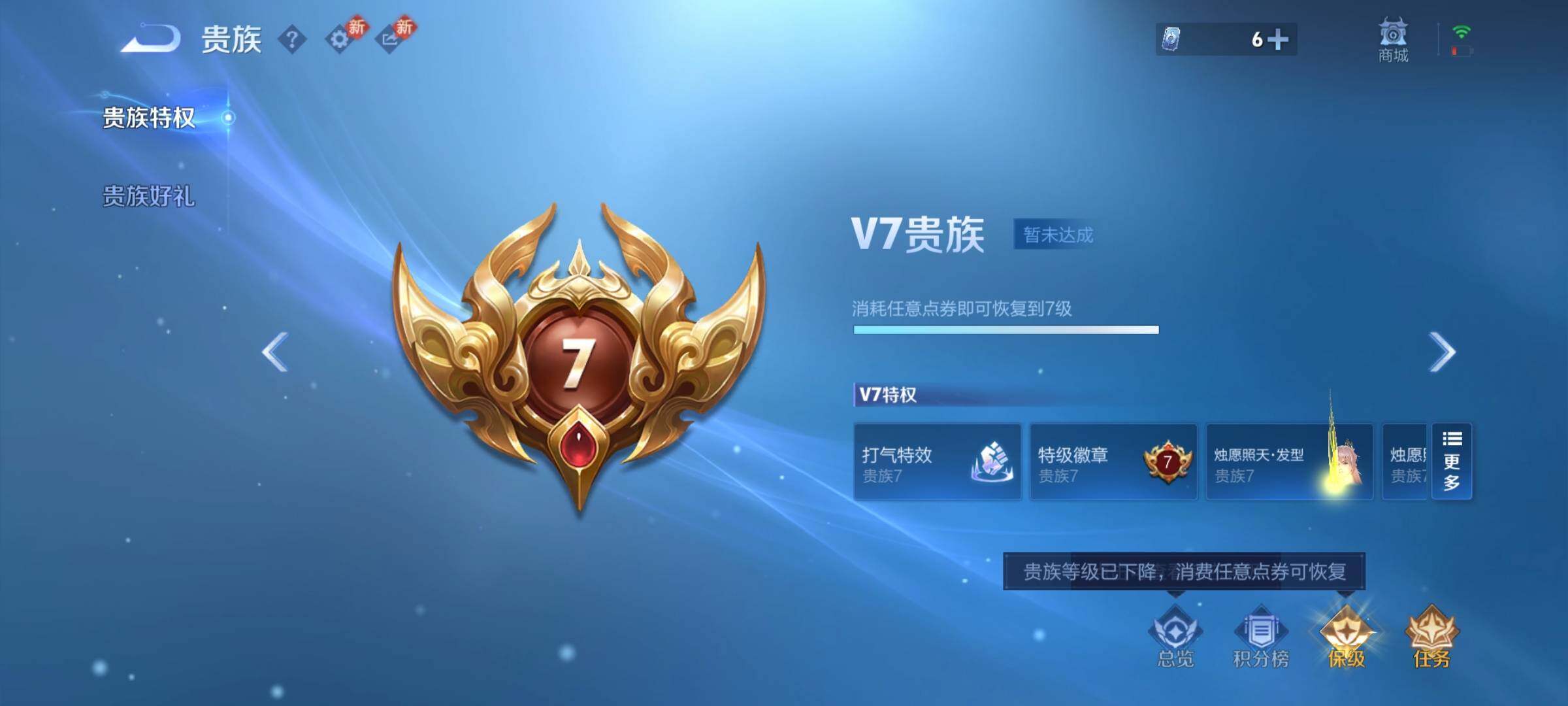 WZCMY489915王者荣耀账号详情图10 WZCMY489915王者荣耀账号详情图10