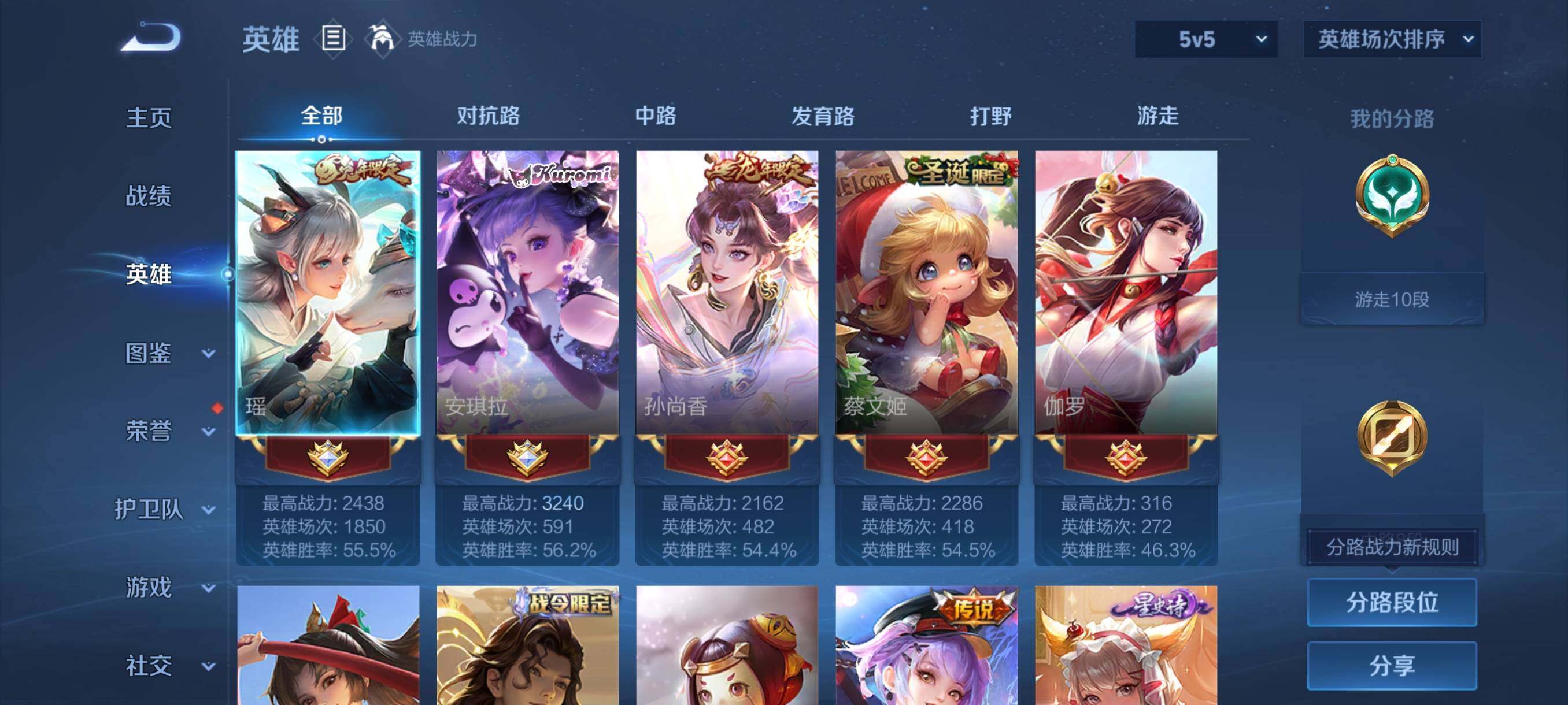 WZCMY487514王者荣耀账号详情图5 WZCMY487514王者荣耀账号详情图5