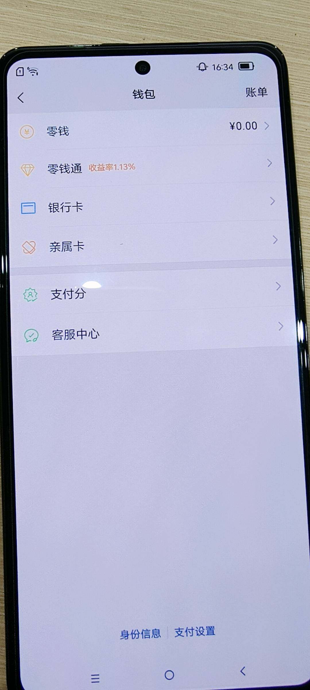 WZKG488271王者荣耀账号详情图7
